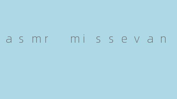 asmr missevan